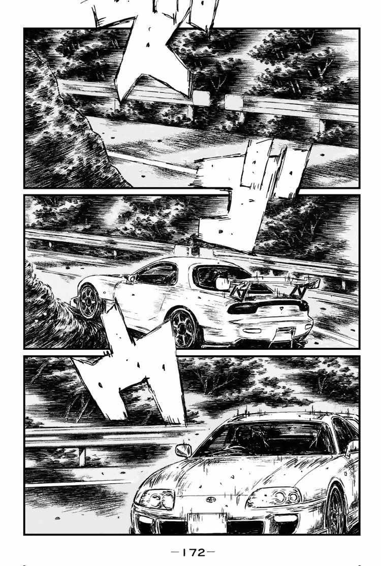 Initial D Chapter 536 2